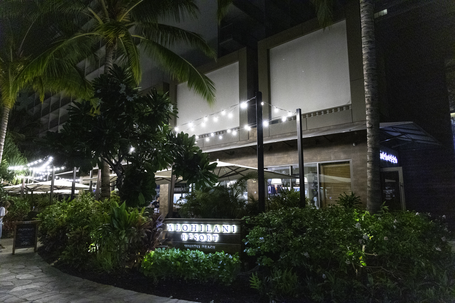 알로힐라니 리조트