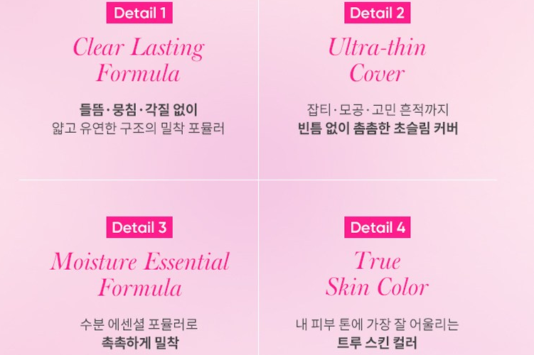 바닐라코 수부지피부 촉촉한 에센스 스킨 핑크 사계절 쿠션 추천