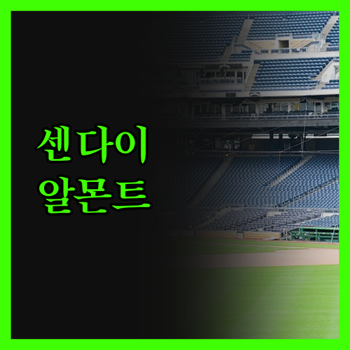 알몬트 호텔 센다이, 가성비는 최고!