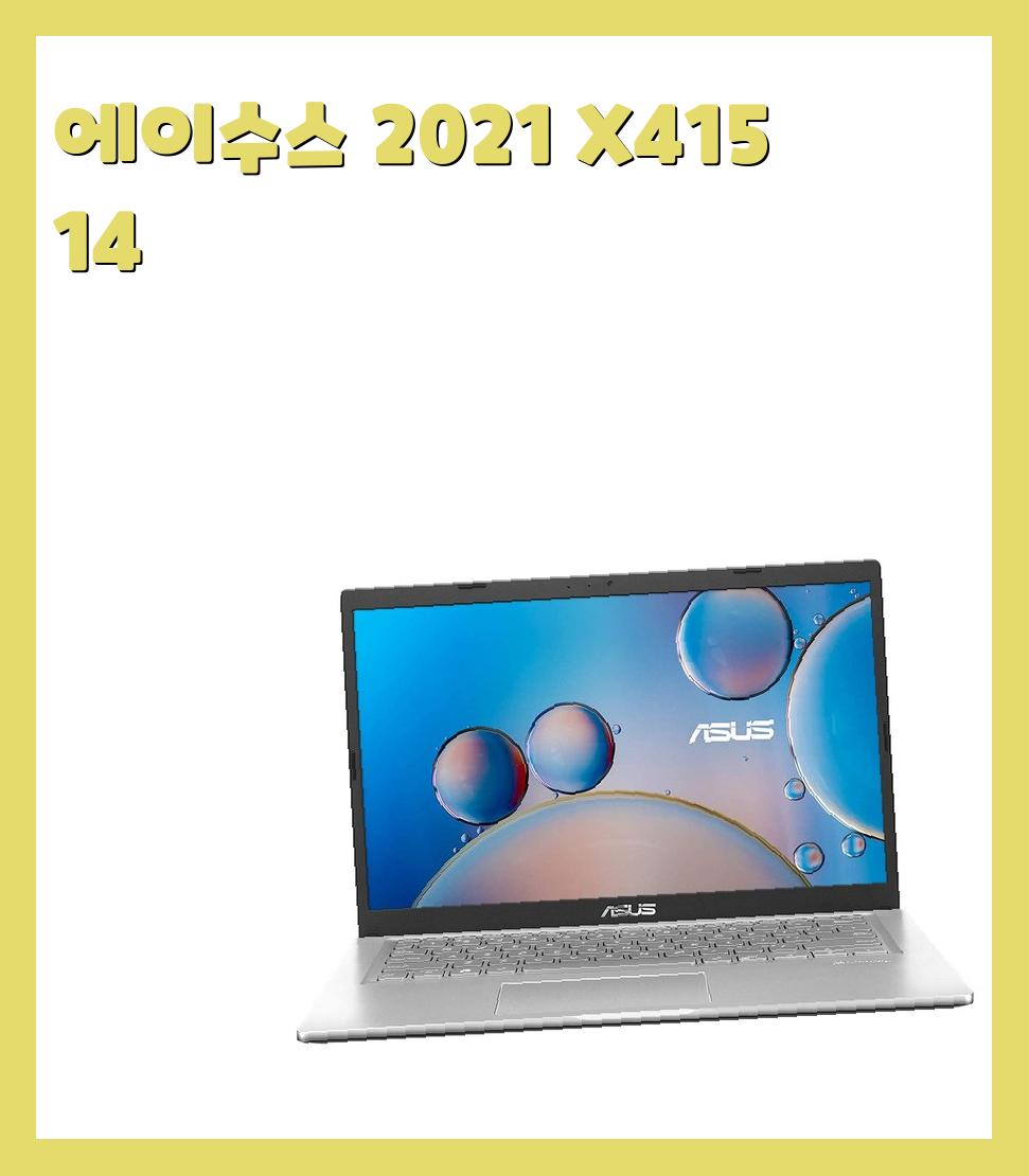 120만원대이하 게이밍 노트북