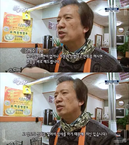 생방송오늘저녁 찐빵 김치만두 고기만두 만두 추억이 모락모락 43년 전통 호빵 안동 찜닭골목 맛집 추천