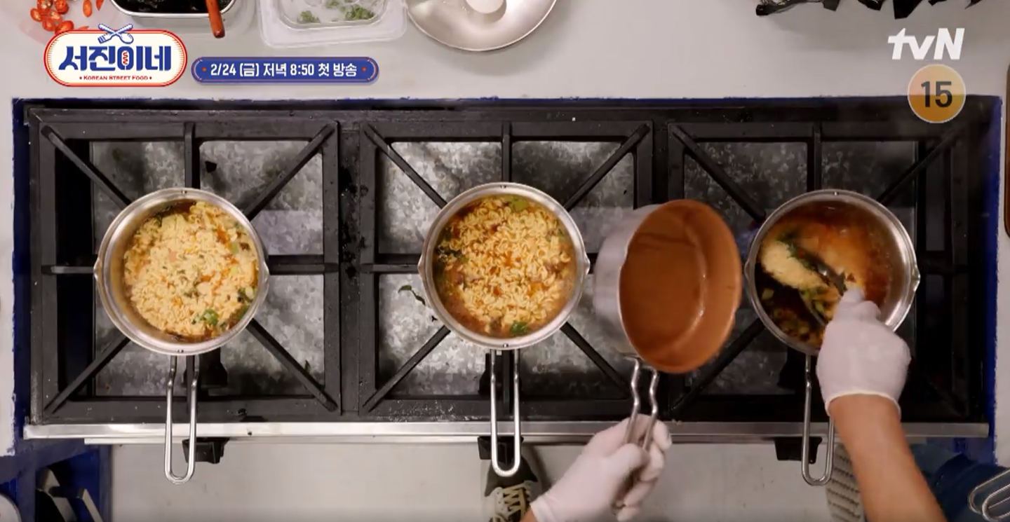 서진이네 촬영지