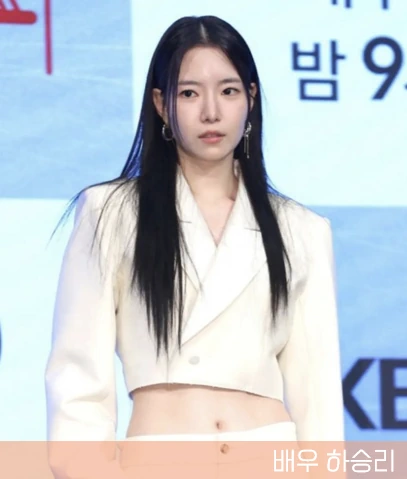 배우 하승리 포토