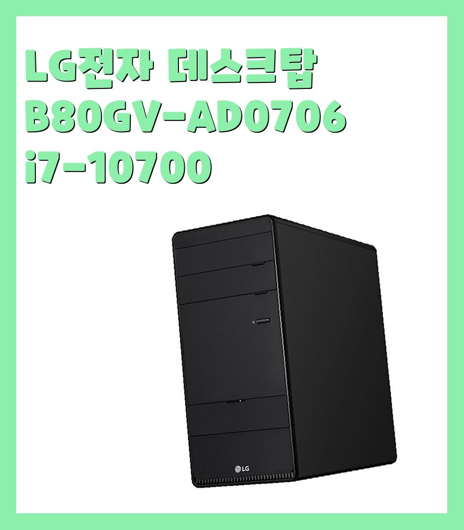 150만원대이상 브랜드pc(컴퓨터)