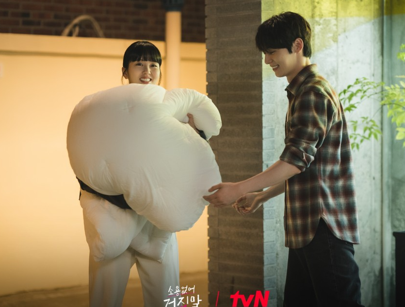 소용없어 거짓말