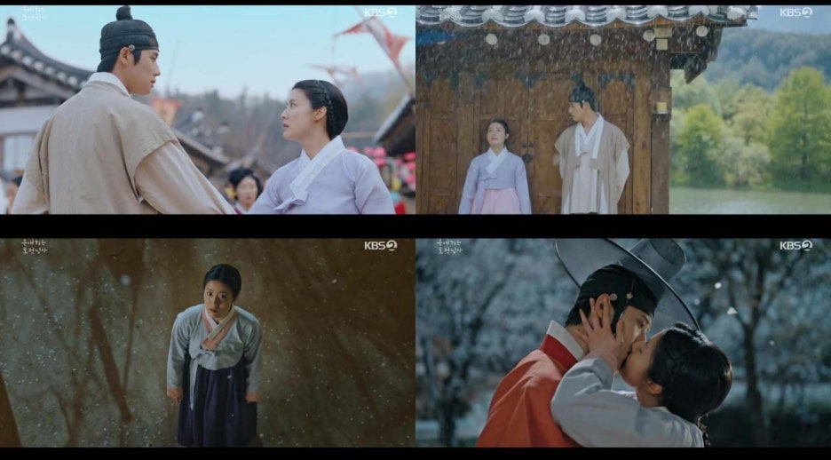 은애하는 도적님아 1~2회 내용 줄거리 어떻게 전개 될까