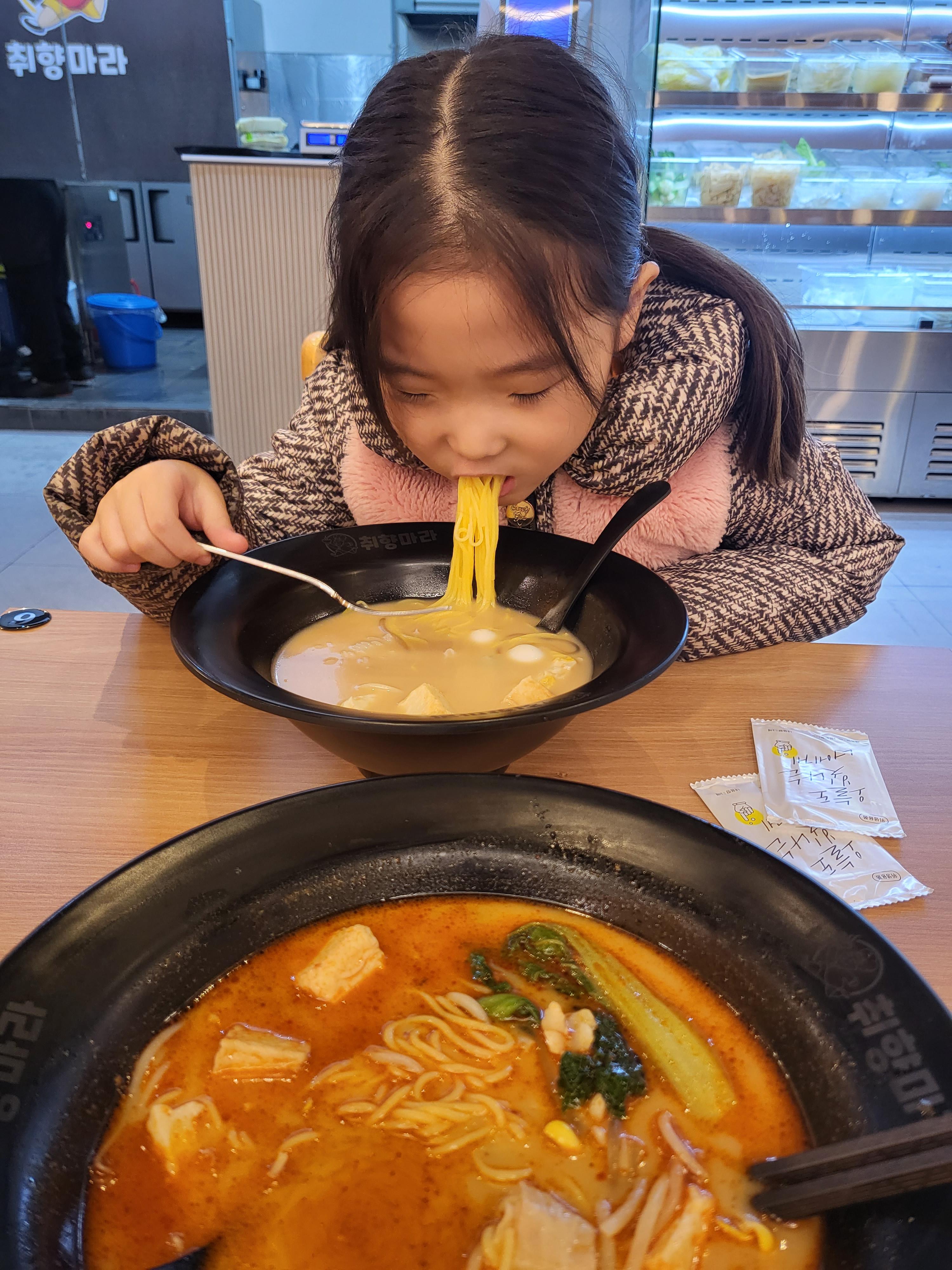 청주 마라탕 추천(개신동 취향마라)