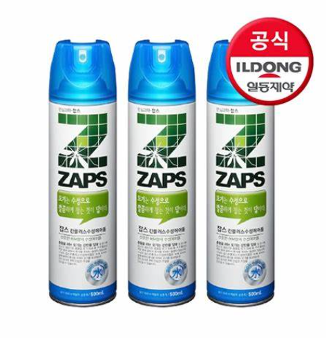 모기퇴치기