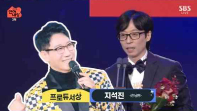 지석진-유재석