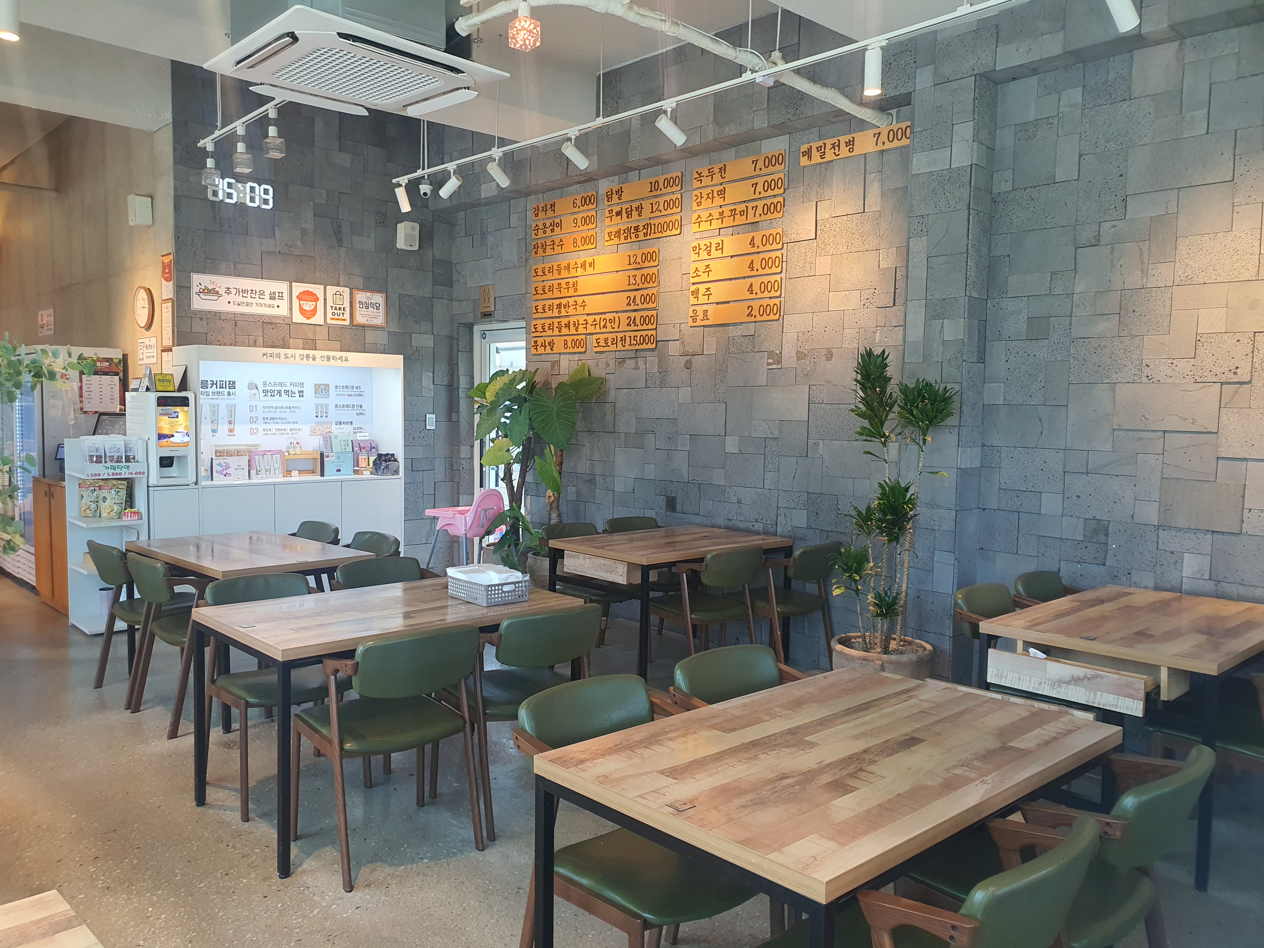 강릉맛집-감자적1번지-감자옹심이-메뉴추천