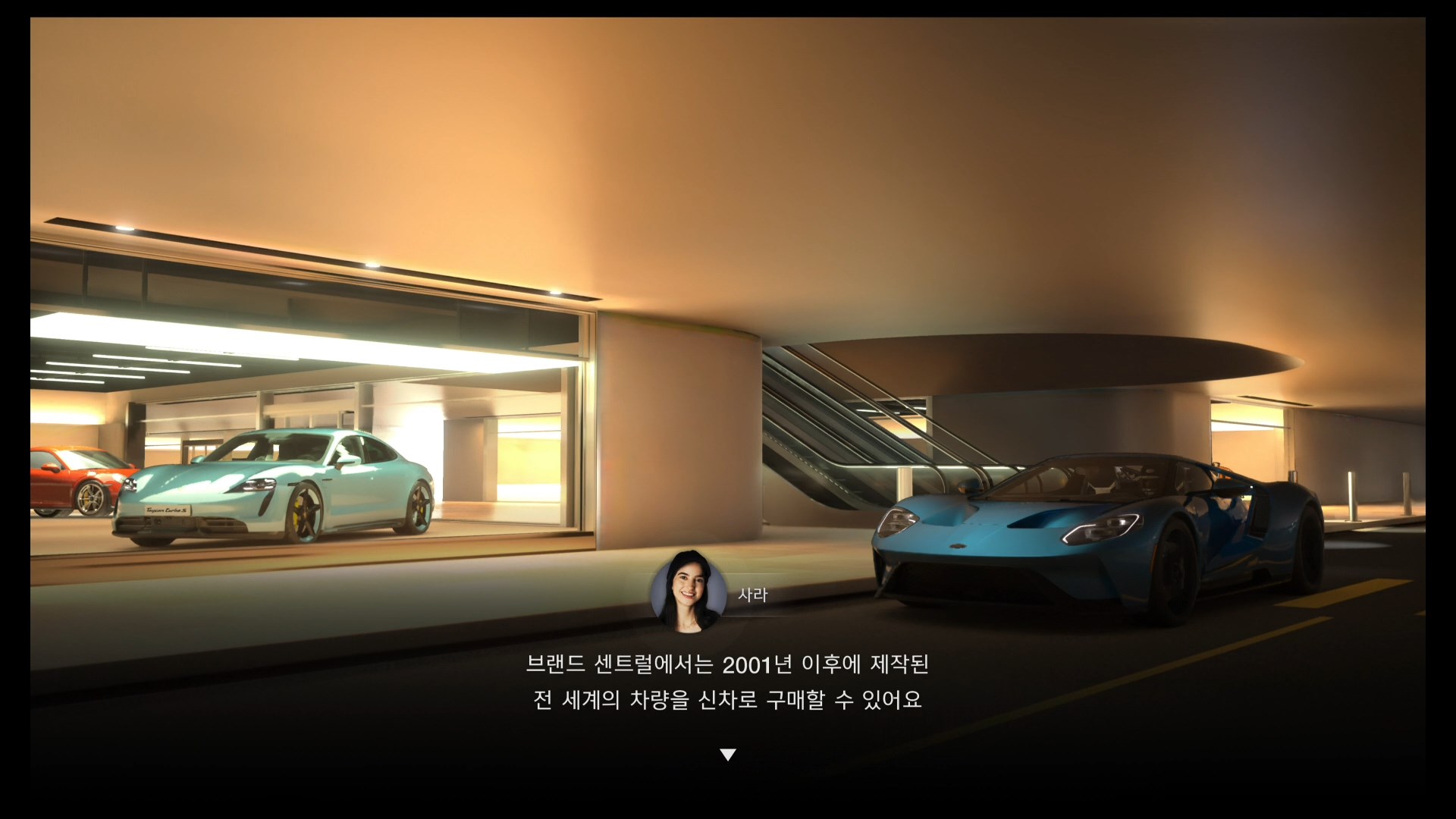 그란투리스모7 - 브랜드 센트럴 내부