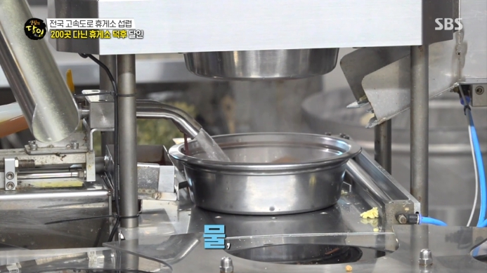 라면-물넣는-로봇