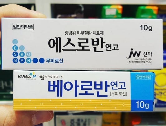 모낭염 연고제 에스로반 연고, 베아로반 연고