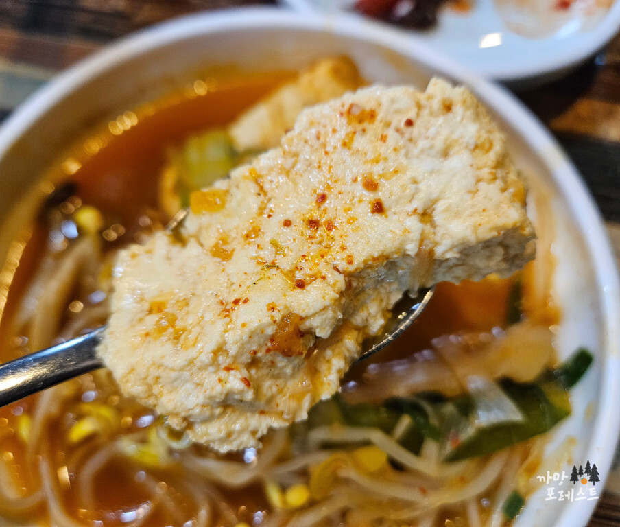 의와 가온길 두부