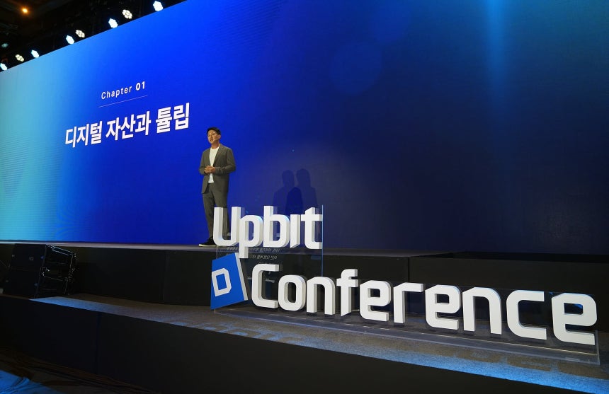 오경석 두나무 대표가 지난달 9일 서울 강남구 그랜드 인터컨티넨탈 서울 파르나스에서 열린 '업비트 D 컨퍼런스(UDC)'에서 발언하고 있다.