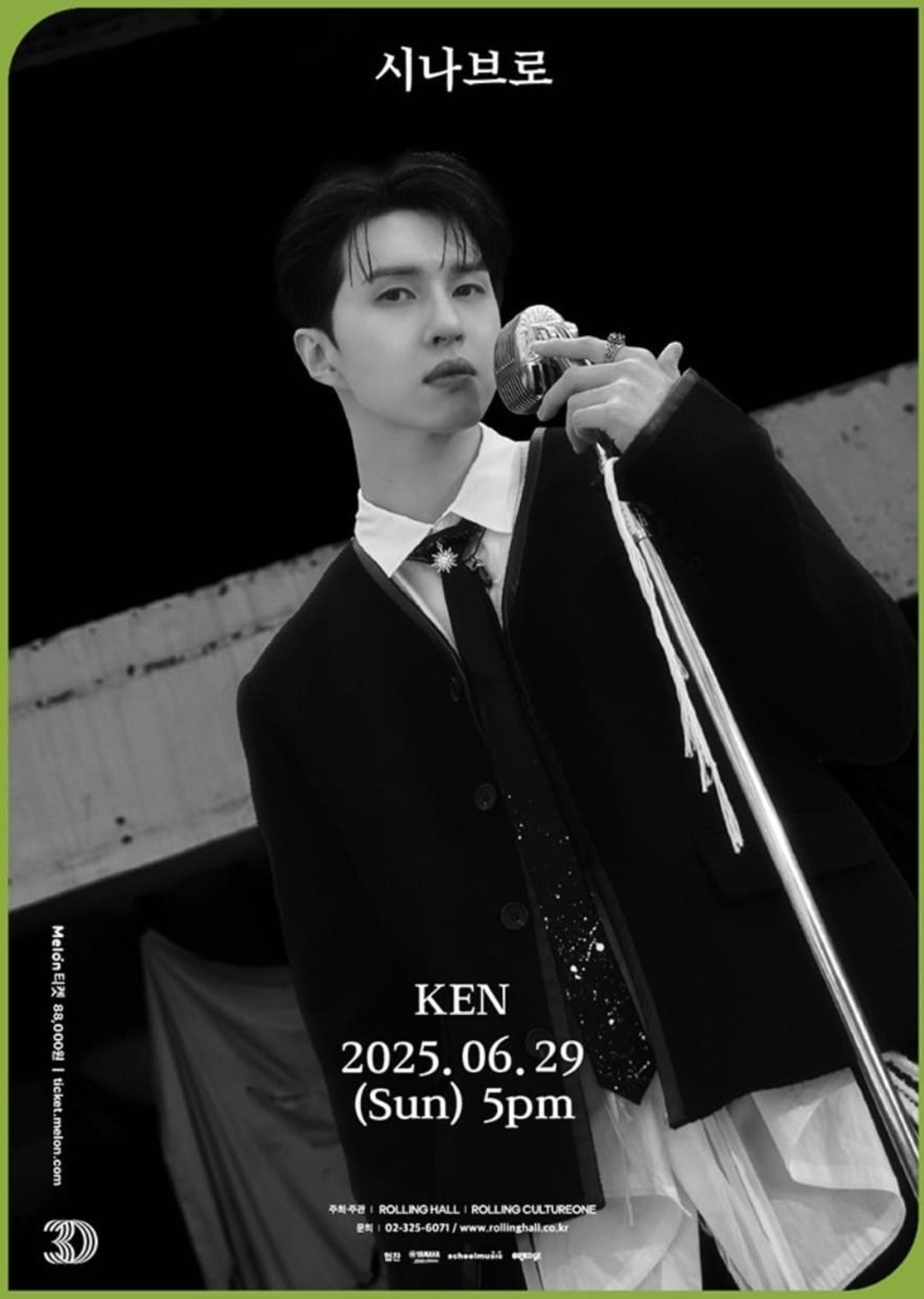 켄(KEN) 단독콘서트