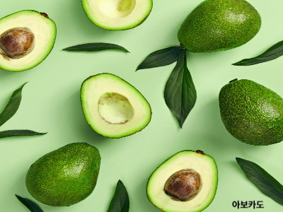 아보카도
