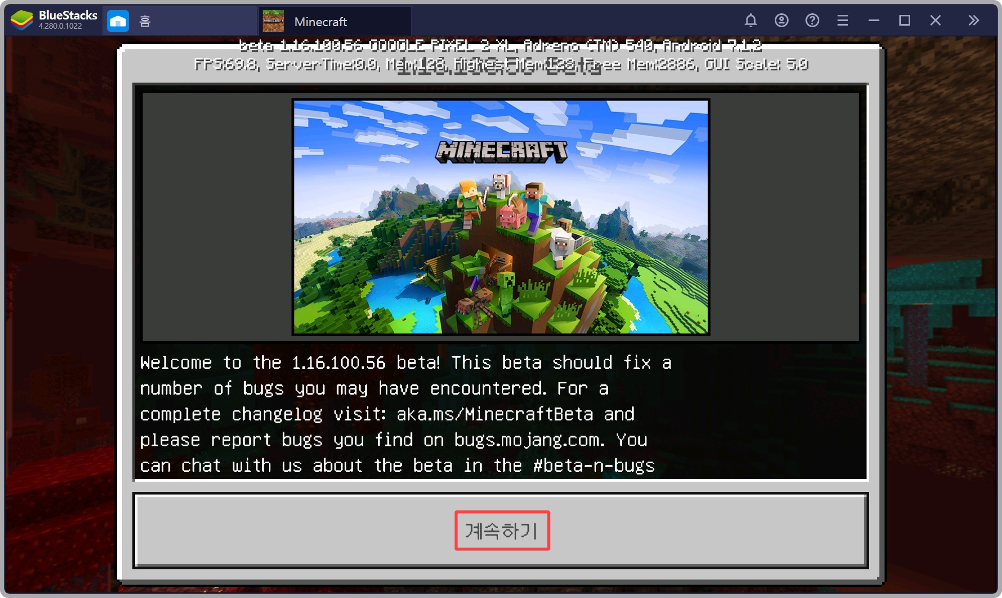 마인크래프트 포켓 에디션 버그판