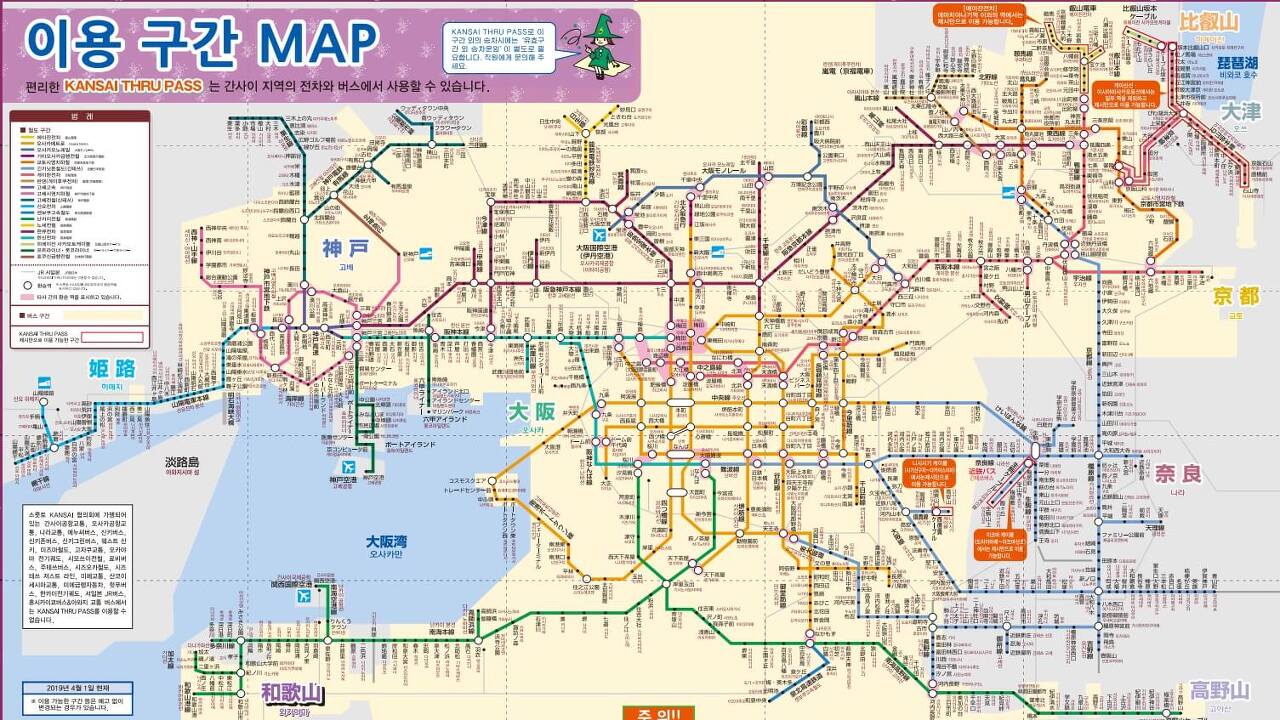 이용가능노선도