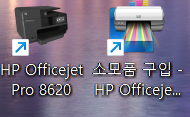 HP 프린터 드라이버 2024 최신 설치 방법 완벽 정리 11
