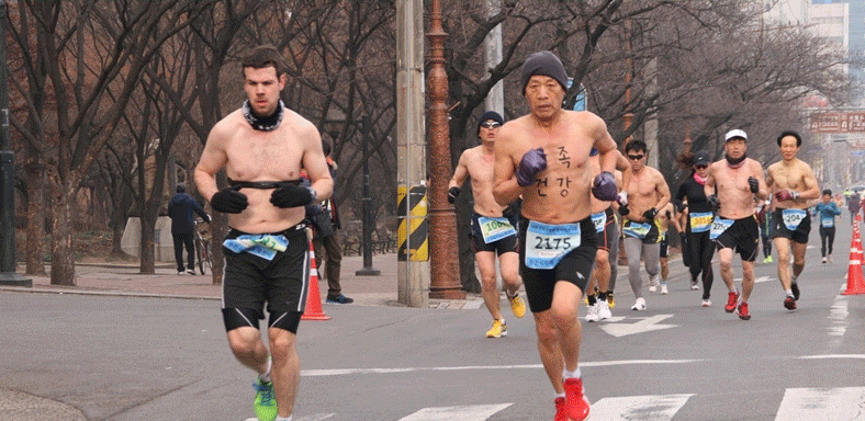 전국 16회 알몸 마라톤대회