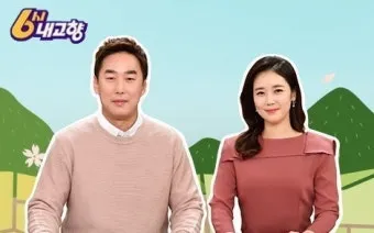 6시내고향 하동 블루베리 농장 체험주문 방법 안내_42