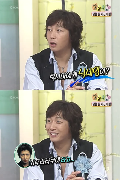 탁재훈 결혼