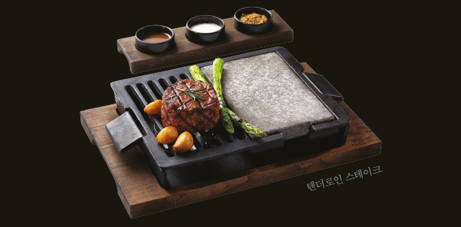 텐더로인 스테이크