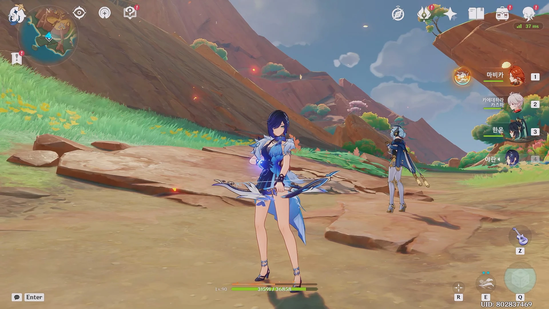 원신 야란 코스튬