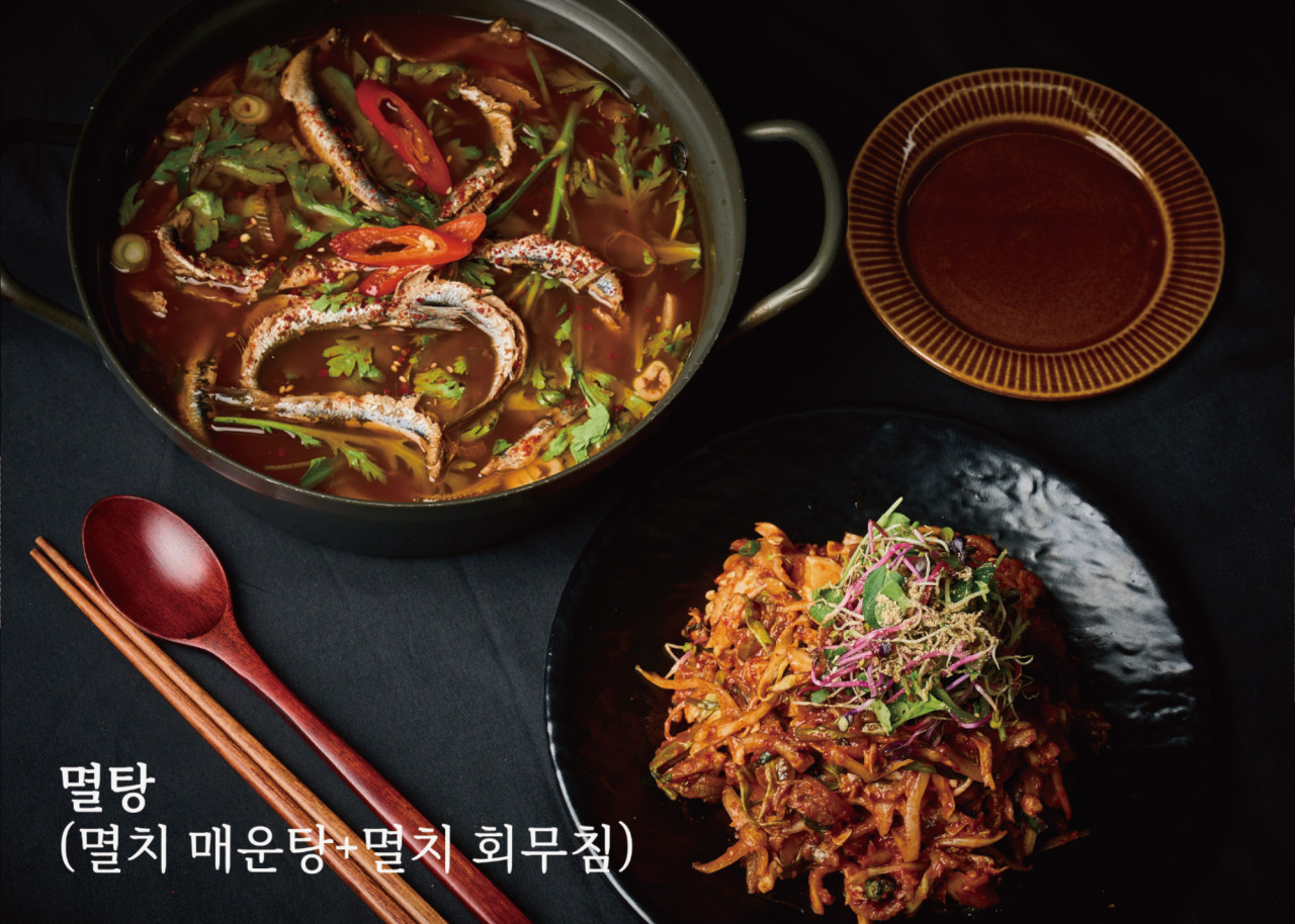 상봉동 0910멸치집