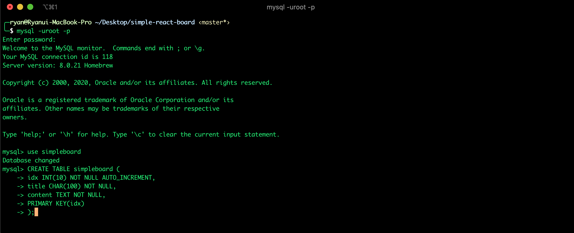 데이터베이스 테이블 만들기