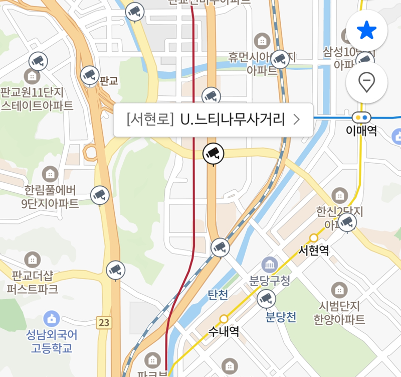 실시간 교통