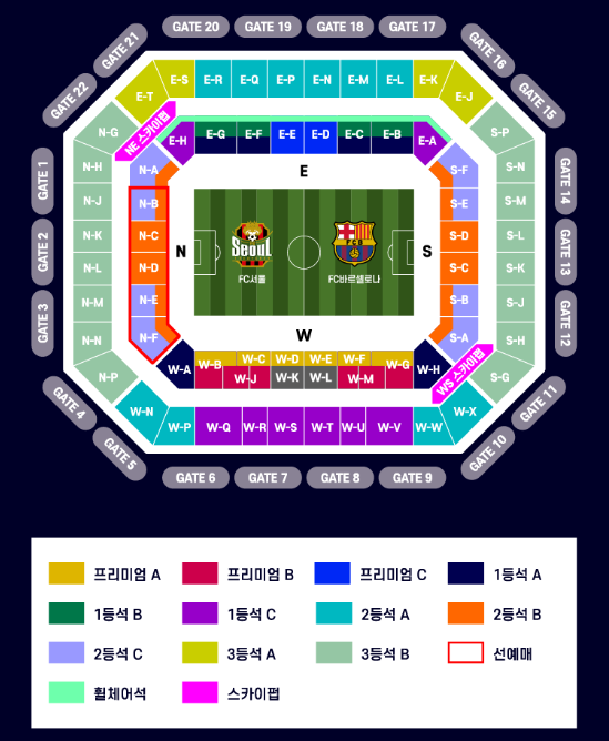 fc바르셀로나 축구경기