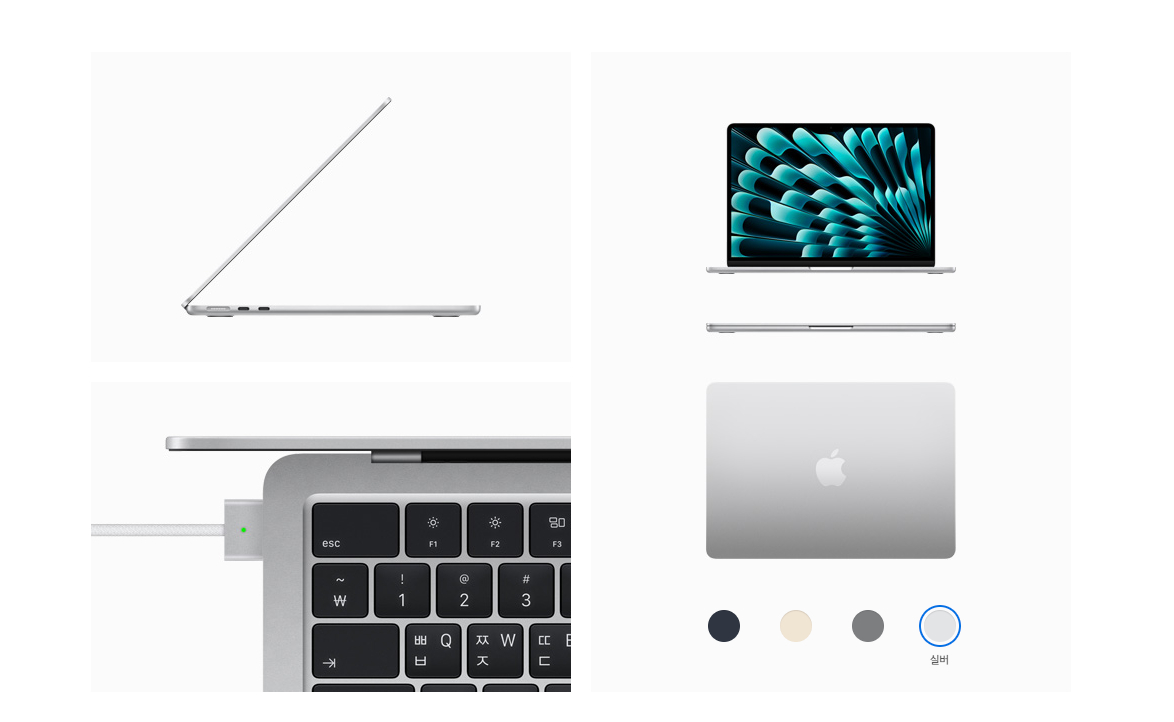 애플 맥북 에어 13인치 모델(M3 칩) 색상 실버