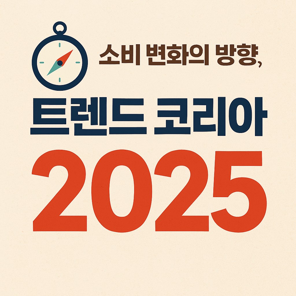 광고 단가 높은 키워드로 콘텐츠 수익 높이기