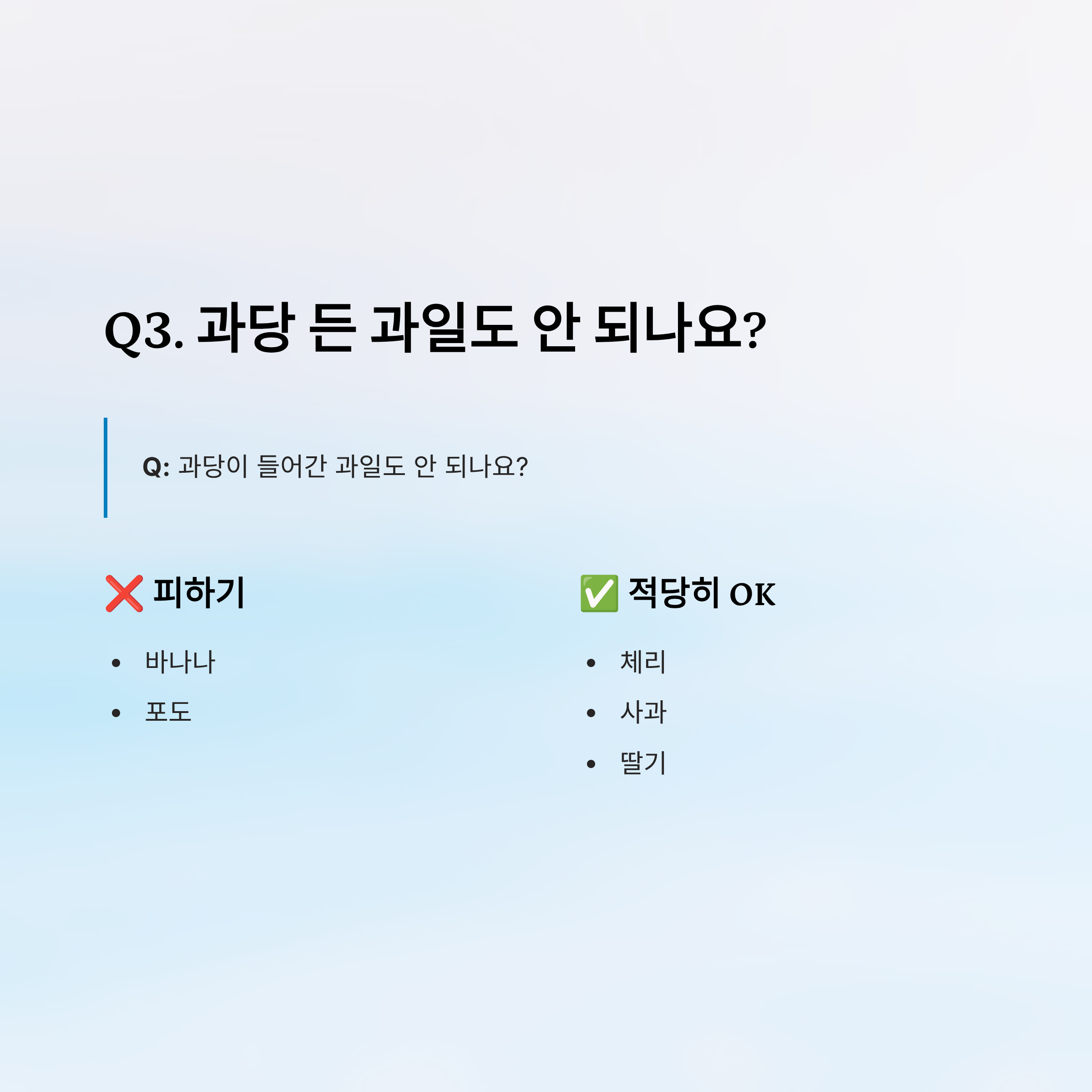 통풍에 해로운 음식 알아보기