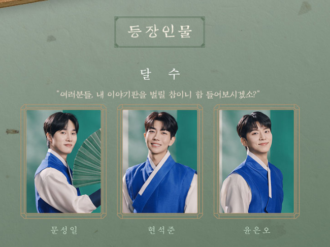 캐스팅 사진