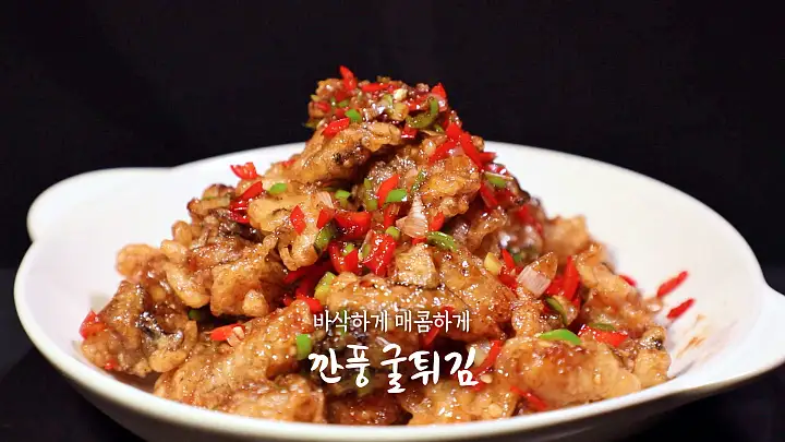 6시내고향 셰프의 선물 쪽파 소고기볶음 굴탕면 망고 크림새우 깐풍 굴튀김 버터 마늘 새우구이 레시피 만드는 방법