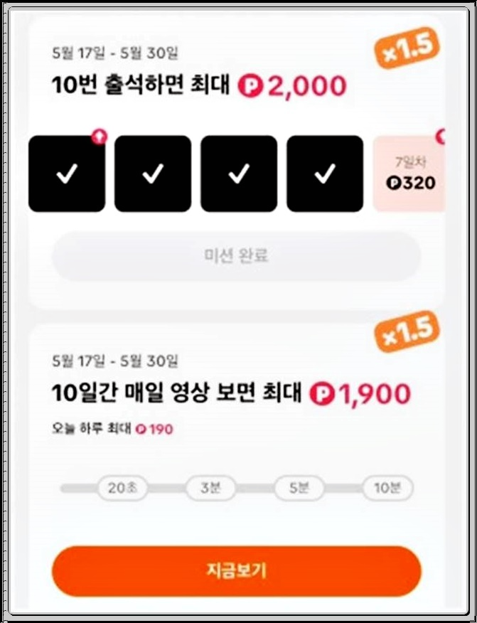 부업추천