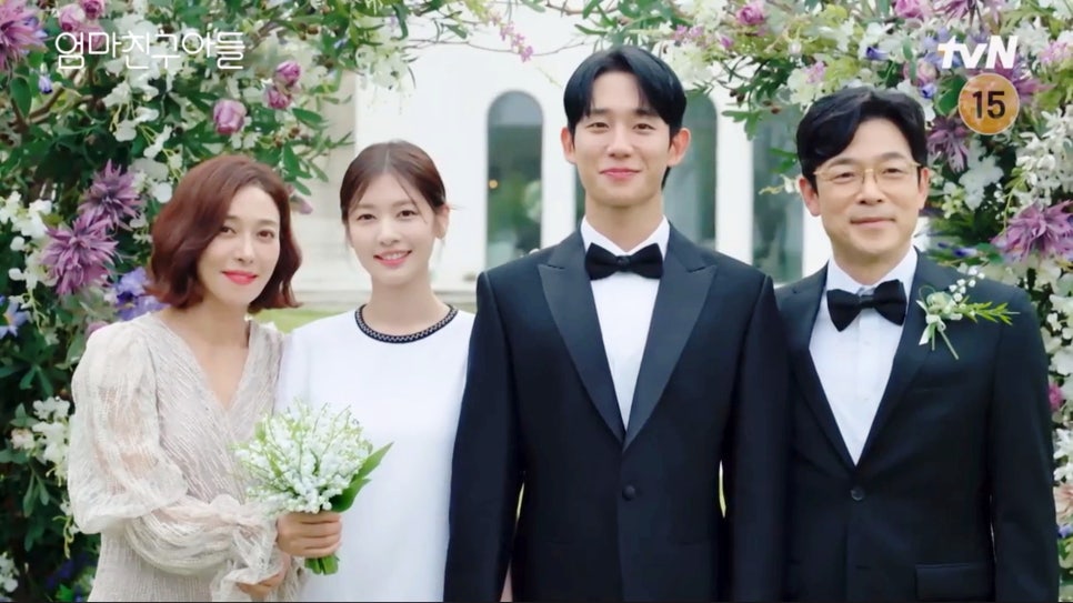 출처:TvN엄마친구아들