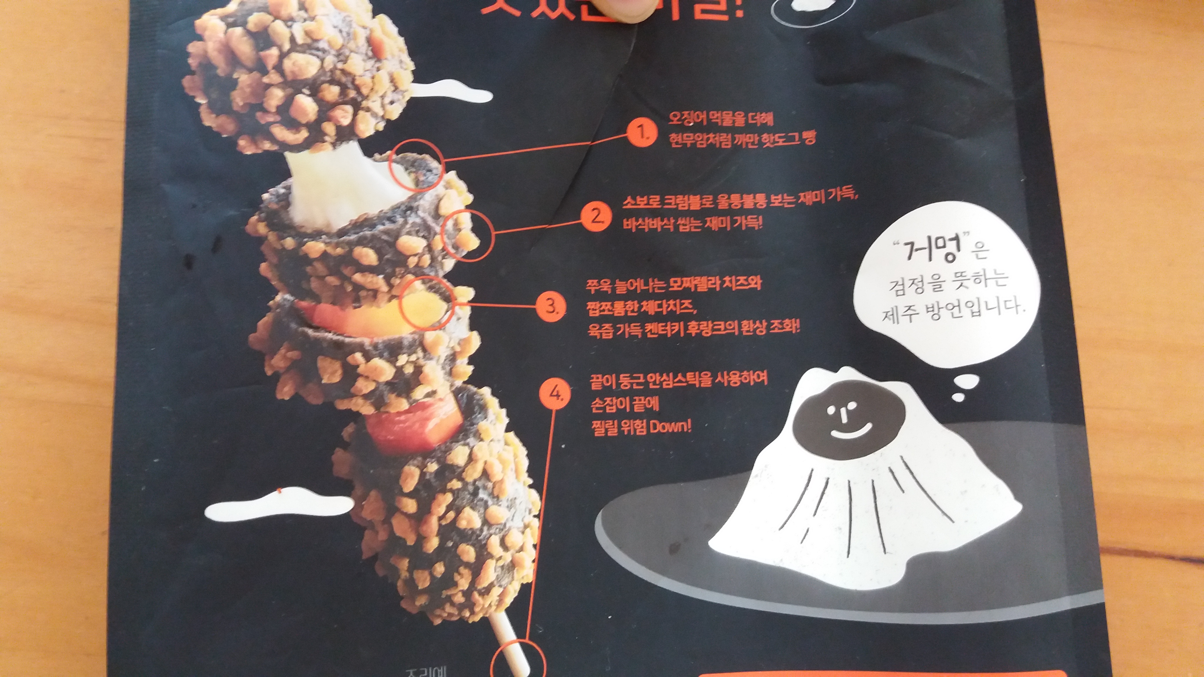 ๊ณ ๋ฉ ๊ฑฐ๋ฉ ํซ๋๊ทธ