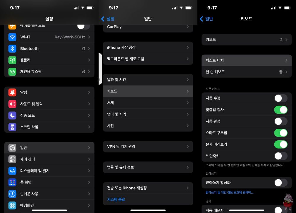 애플 로고 이모티콘 사과 이모티콘 사용법 맥 아이폰 아이패드