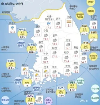 제주도 날씨 주간예보 4월 5월 전망_40