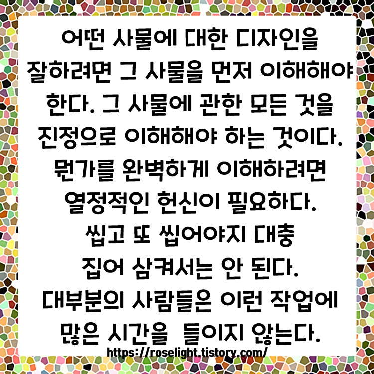 성공명언 모음-스티브잡스