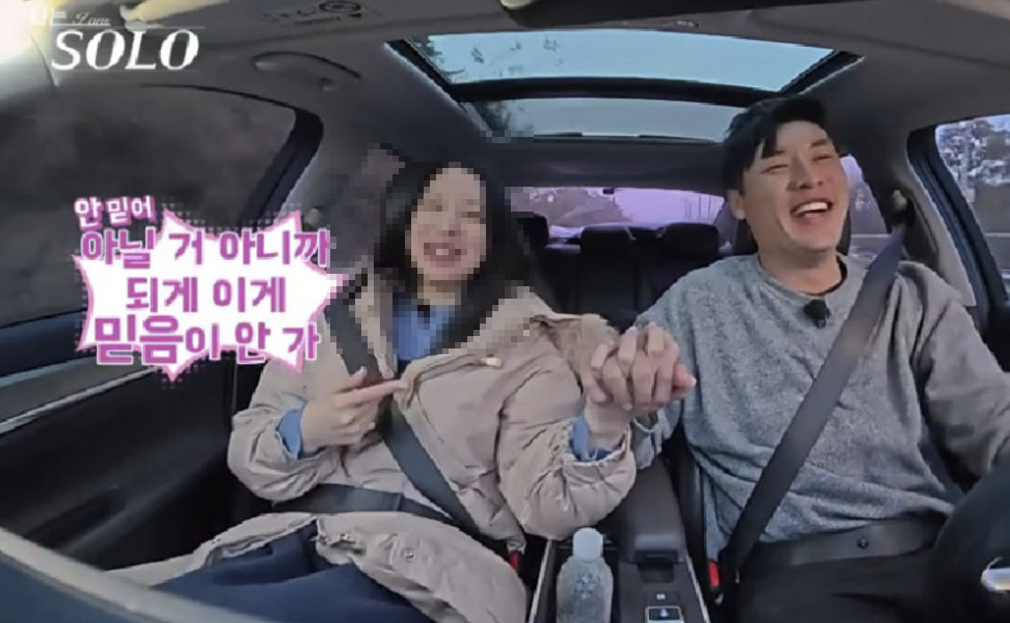 나는 솔로 25기 영철 성폭행 구속 직업
