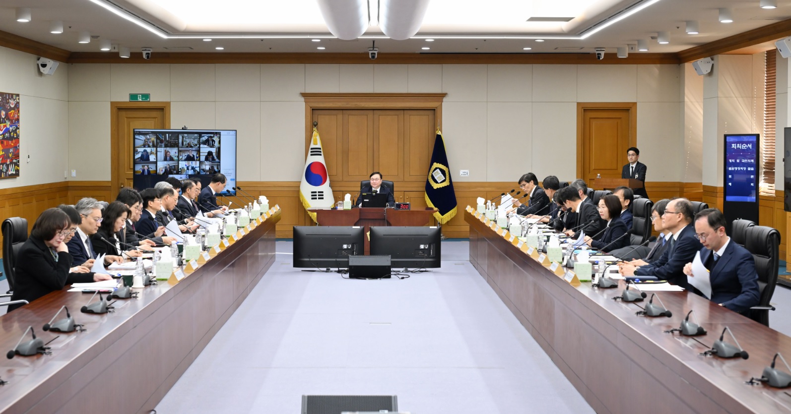 2026. 2. 25. 전국법원장회의(임시회의) 개최