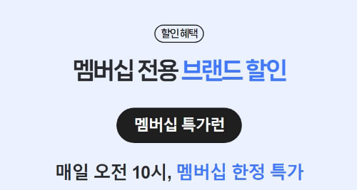 네이버현대카드네이버플러스멤버십혜택