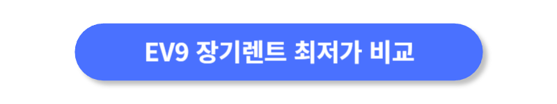 버튼