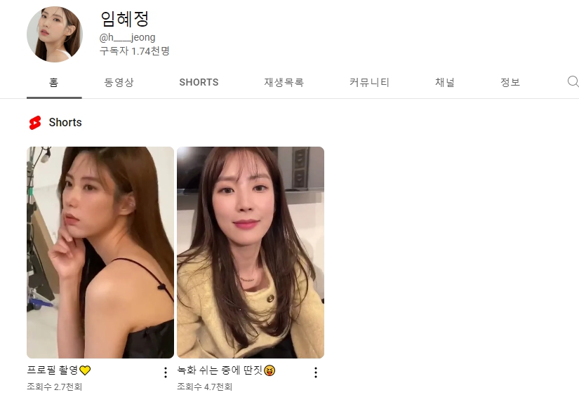 이동형TV 엠장기획 임혜정 아나운서 기상캐스터 술자리 쌍욕 이유 나이 프로필 학력 인스타