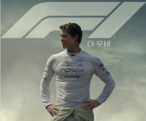 F1 더무비 등장 차량 리스트 & 레이싱카 촬영 기술